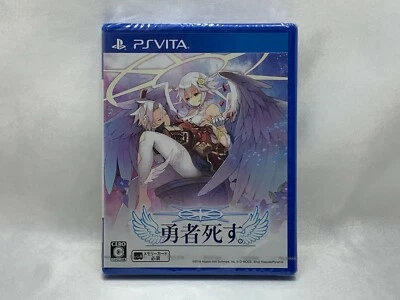 SONY PSVITA Japan Yuusha Shisu / A Brave Dies from Japan PlayStation VITA - Image 1 of 4