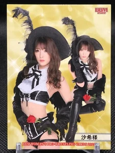 Saki sama BBM WOMAN'S PRO WRESTLING CARDS 2022 BASEBALL MAGAZINE JAPAN 046 - Picture 1 of 12