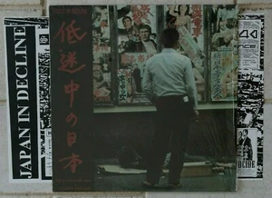 Japan In Decline - LP Six Weeks SW 24 Hardcore Compilation of Japanese Bands - Picture 1 of 7
