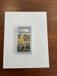 Pokemon 2020 JPN, Shiny Star V, Ultra Rare Holo - Bild 1 von 2