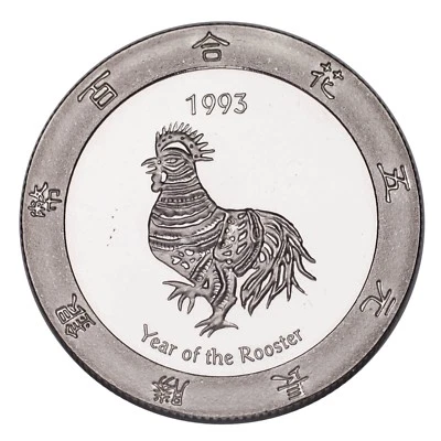 1993 Année De The Rooster .999 Argent 1 Once Partie Jeu Rond Artichaut Joe - Photo 1/4