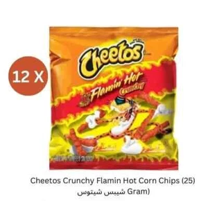 Paquete de 12 chips de maíz caliente Cheetos Crunchy Flamin (25 gr) Halal حلال شيبس شيتوس - Imagen 1 de 1
