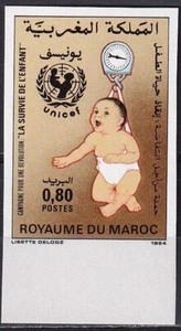 Morocco 1985 Yvert 982 UNICEF imperforate - Picture 1 of 1