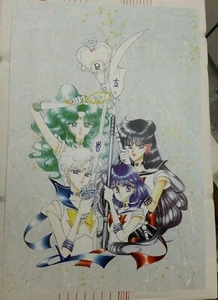 Sailor Moon Manga Kunst Poster 11x17 laminiert  - Bild 1 von 1