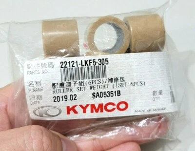 KYMCO XCITING400i CVT 滚轮重量 22121-LKF5-305 — 第 1/4 张图片