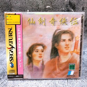 Sega Saturn Senken Kikyouden SS Role Playing Game Softstar from Japan Sealed NEW