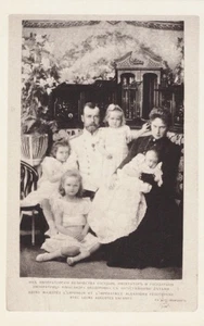 TSAR NICHOLS II EMPEROR RUSSIAN ROMANOV FAMILY-ORIGINAL ROYALTY RPPC PC #19 - Picture 1 of 2