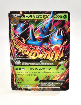 Pokemon card M Heracross-EX 005/096 RR XY3 1stED Furious Fists Japanese MP - Image 1 of 4