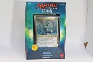 MTG Sealed Commander 2017 Feline Ferocity - JAPANESE E3 - Picture 1 of 6