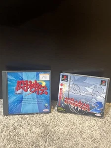 PS1 Battle Arena Toshinden 1 & 2 Japanese Great Condion Tested US Seller - Picture 1 of 13