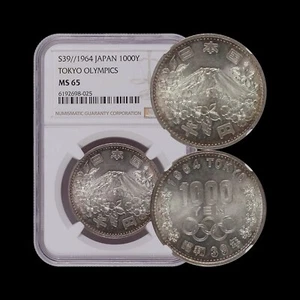 JAPAN. 1964, 1000 Yen, Silver - NGC MS65 - Tokyo Olympics, Mt. Fuji - Picture 1 of 5