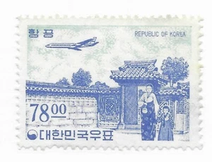 Korea #C37 MH - Stamp CAT VALUE $27.50 - Picture 1 of 1