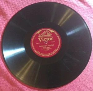 Maud Powell - 78rpm single-Sided 12" Victor #74494 Humoresque (Dvorak) VG+ - Foto 1 di 3