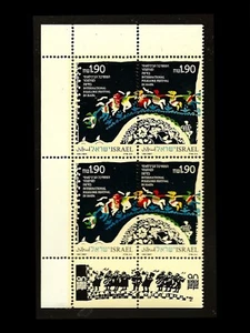 ISRAEL 1990 FOLKLORE FESTIVAL - HAIFA #1056-1057 TAB BLOCK MNH LT - Picture 1 of 1