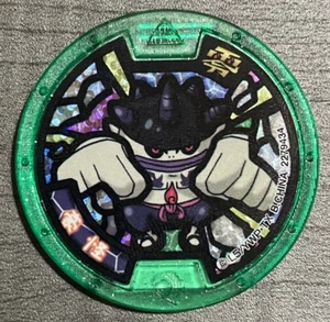 Yo-Kai Watch Untidy Green Medal Japanese edition Yokai B270 Series 5 - Picture 1 of 2