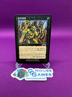 Culling the Weak Japanese Exodus MTG Magic 1998 Vintage Collectible *CCGHouse* - Image 1 of 2