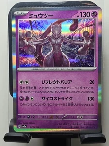 Mewtwo - 150/165 - Holo Raro 151 Set R SV2a Japonés - Tarjeta Pokémon - Imagen 1 de 2