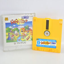 Famicom Disk DOKI DOKI PANIC YUME KOJO No Instruction Nintendo 1389 dk