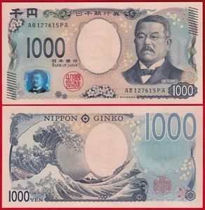 Japan 1000 yen 2024 P-107 "New design" UNC - Picture 1 of 1