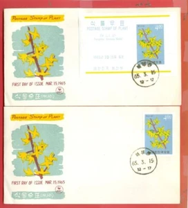 Korea 1965 Flower NAKAI S/S & Stamp on 2 FDC Cover Lot#a8182 - Picture 1 of 1
