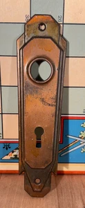 Antique Art Deco Ornate Metal Doorknob Back Plate, Salvage Door Hardware - Picture 1 of 8