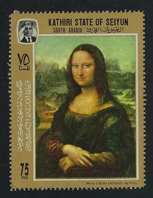Aden Kathiri Estado de Seiyun Michel 122 Mona Lisa Como Nuevo Nunca Montado Foto 1 de 2