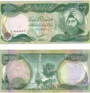 (1) 10000 New Iraqi Dinar Uncirculated IQD Note / 2003 Iraq Currency *MINT* - Picture 1 of 1