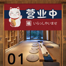 Japonais Noren Porte Court Rideau Lucky Cat Pendant Diviseur Canne Poche Cuisine