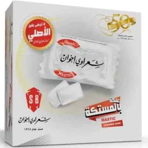 - Chewing Gum Mastic Sharawi 100 Small Pieces علكة شعراوي مستكة - Picture 1 of 1