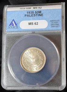 1935 Palästina 50M ANACS MS62 British Mandate #1 - Bild 1 von 7