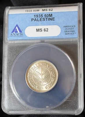 1935 Palestine 50M ANACS MS62 British Mandate #1 - Image 1 of 4
