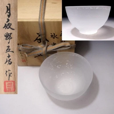 WP28 Tazón de té japonés de vidrio de alta clase por famoso artesano, Hiroki Kurata Foto 1 de 4