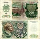 Sowjetunion Banknote 200 Rubley Rubel Ruble 1992 UdSSR СССР SSSR P-248a