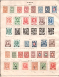 WORLDWIDE / RUSSIA/ LOT OF VERY OLD STAMPS # 2 M Catalog $ 14.99 - Picture 1 of 1
