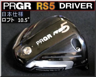 Progear PRGR RSF 5 Driver Head 10.5° JP Specification Used - Image 1 of 4