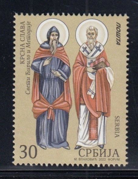 Sello SERBIA Día de los Santos Patronos 2022 MNH Foto 1 de 1