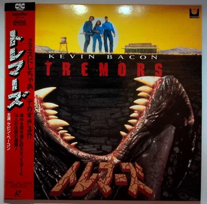 EBOND Tremors - Laser Disc NTSC - Foto 1 di 2