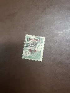 Estampillas Yunnan Fou Scott #37 usadas - Imagen 1 de 1