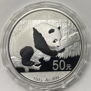 2016 China 50YUAN Silver Coin China 2016 Panda Silver Coin 150g - Picture 1 of 6
