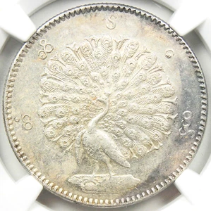 1852 (CS1214) Burma Peacock Kyat Coin - Certified NGC Uncirculated Detail UNC MS - Picture 1 of 4