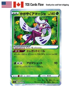 Radiant Tsareena K 009/068 S11a Incandescent Arcana - Pokemon Card Japanese - Picture 1 of 2
