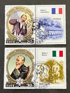 Travelstamps: 1984 Korea Stamps Sc #2383-2384 Alfred Bernhard Nobel CTO NH - Picture 1 of 5