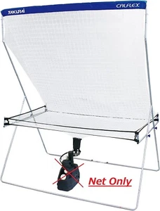 Red de captura de tenis CALFLEX CTN-014 para máquina de práctica de empuje CT-014 (solo red) - Imagen 1 de 3