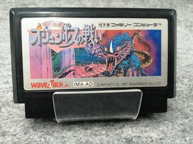 Wave Jack Jr Battle Of Olympus  Famicom FC NES