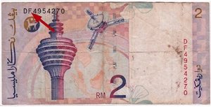Mazuma *M4084 Malaysia Ali Side 9th $2 DF4954270 1st Prefix Minor Error AVF - Picture 1 of 2