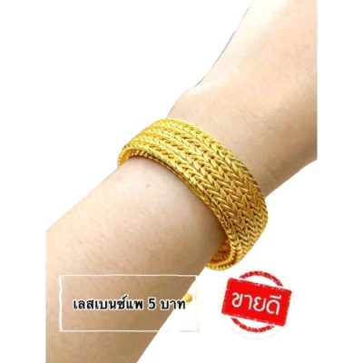 7 " THAI 22K 24K Cloned GOLD GP Bracelet Unisex Pattern Chain Jewelry HIT - Image 1 of 4