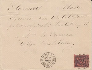 FRANCE 15 MARS 79 LETTRE POUR FLORENCE ITALIE AFFRANCHIE AVEC SAGE N° 91 SEUL - Imagen 1 de 3