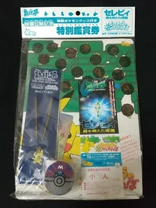 2001 Sealed Pokemon Movie Special Ticket Pack Japanese Celebi Suicune Very rare - Picture 1 of 9