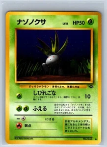 Pokemon Japanese Oddish Jungle No.043 NM - Picture 1 of 2