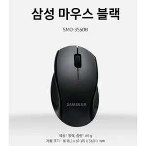 Samsung SMO-3550B 2.4G Wireless Mouse Mobile Optical Light Sensor 1600dpi Ergono - Picture 1 of 9